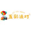 五彩派对官方号