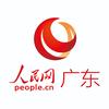 人民网广东频道