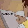 起飞的可可