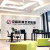 中音阶梯音乐说