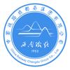 西南铁路
