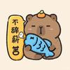 开心摸娱办