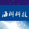 长春市海科科技有限责任公司