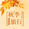 哦哦览