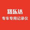 路乐达屿琦专卖店