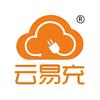 云易充智能充电桩
