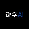 锐学AI