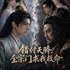 鹿鸣小剧场