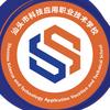 汕头市科技应用职校