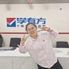 升学规划于老师