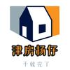 天津杨仔探房