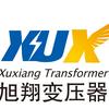 江苏旭翔变压器有限公司