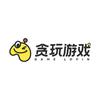 贪玩游戏