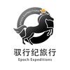 驭行纪旅行
