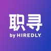 职寻 By Hiredly