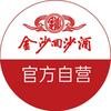金沙官方旗舰店