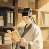 杏林简史