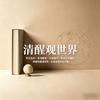 清醒观世界