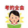 圆创教育-王美丽