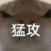 幻想成为fps大神