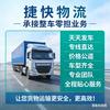 物流运输-陈屿川