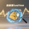 金析客GoldThink