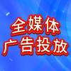 阿标聊广告投放
