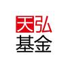 天弘基金