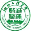 江西工程学院