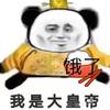 湘潭神秘外卖侠