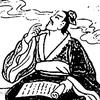 左思（五笔）