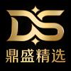 鼎盛精选五金工具
