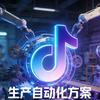 AI智能机械汪工