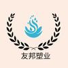 廊坊友邦塑业水桶厂家