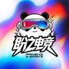 盼之电竞俱乐部（三角洲行动）