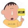 哎上课孙老师