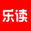 乐读客服