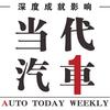 当代汽车