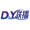 DY联播
