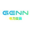 至简能源电力交易