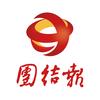 团结报团结网