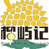 榴屿记MountainDurian