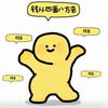 🍑知识产权侵权处理