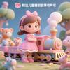 精选儿童睡前故事有声书