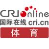 国际在线体育