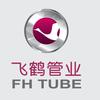 江苏飞鹤管业有限公司