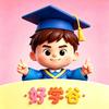 宝宝学课（李老师）