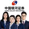 中国银河证券苍南营业部