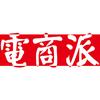 电商派