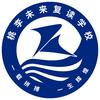 桃李未来复读学校官方号